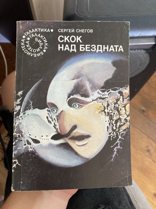 КОЛЕКЦИЯ от стари Приказки