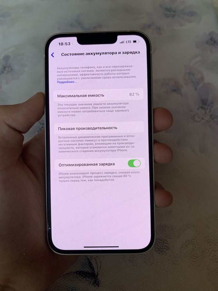 iPhone 13 128GB KH/A