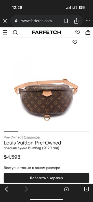 Продам сумку LV срочно