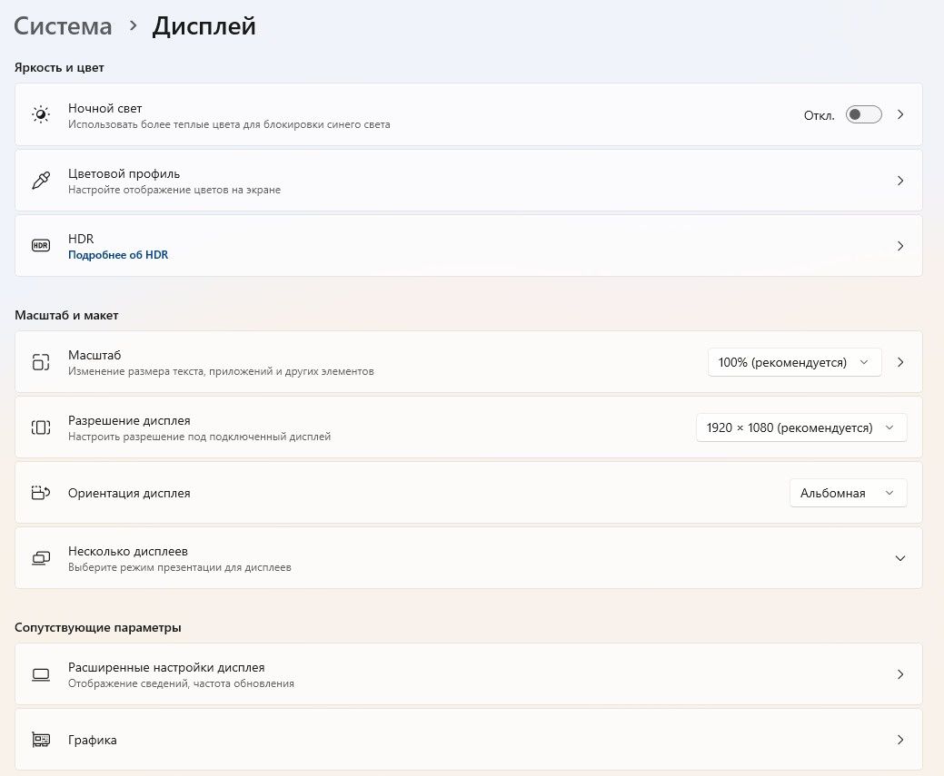 Моноблок 24" Белый