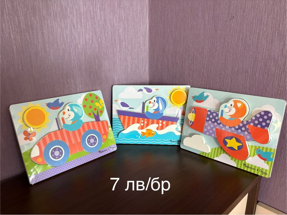Разпродажба на детски играчки