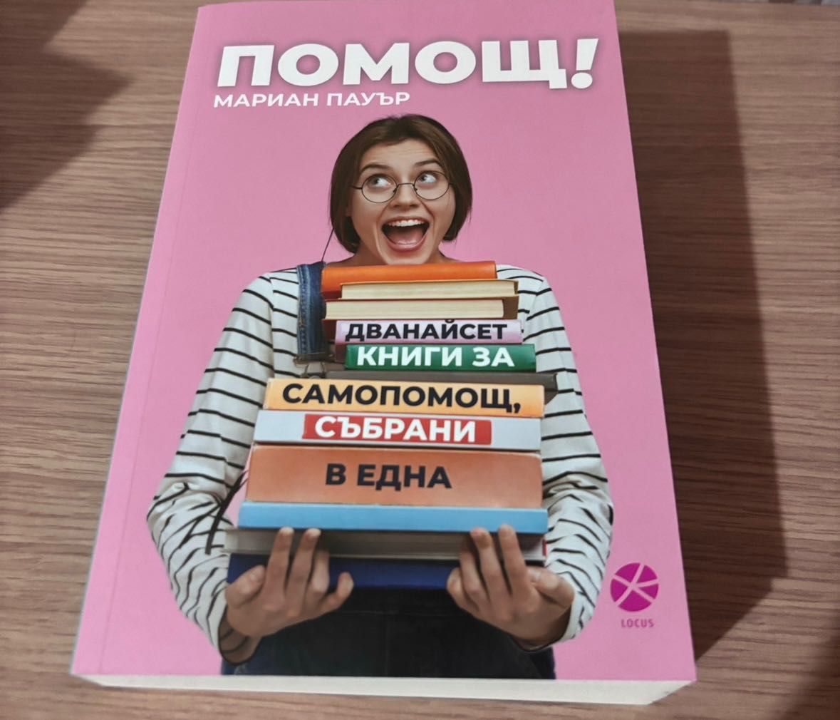 Дан Браун и други автори