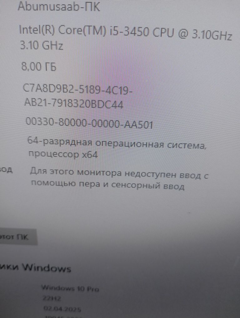 Продам системный блок