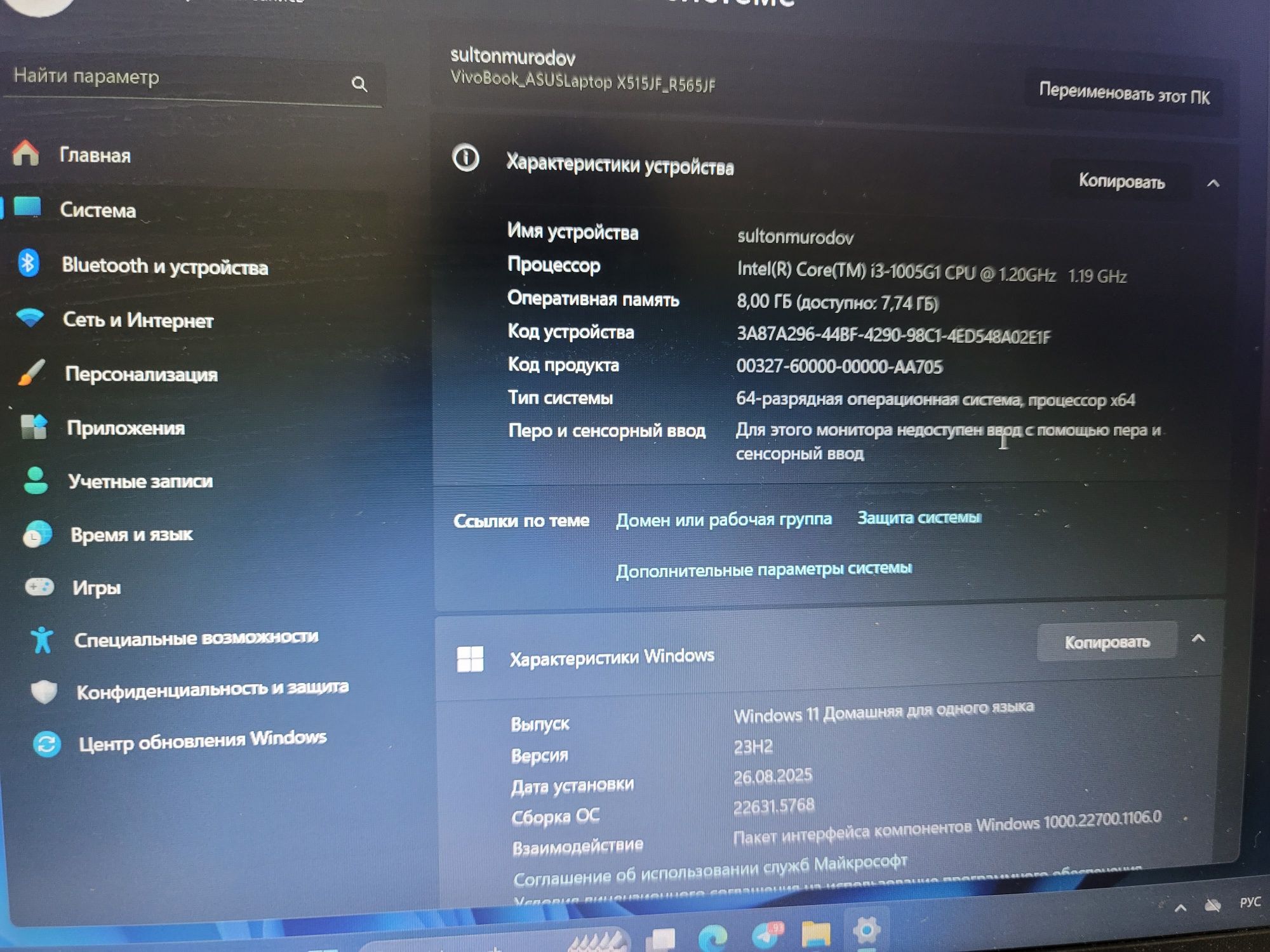 Notebook ASUS  256