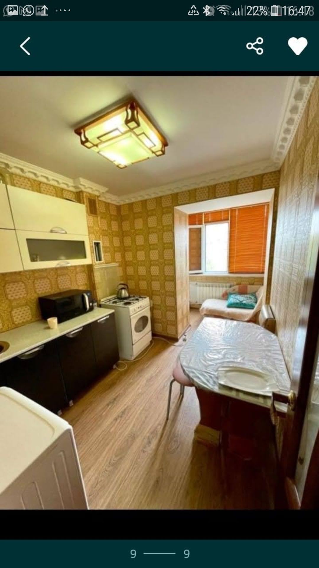 Сдам 1ком квартиру