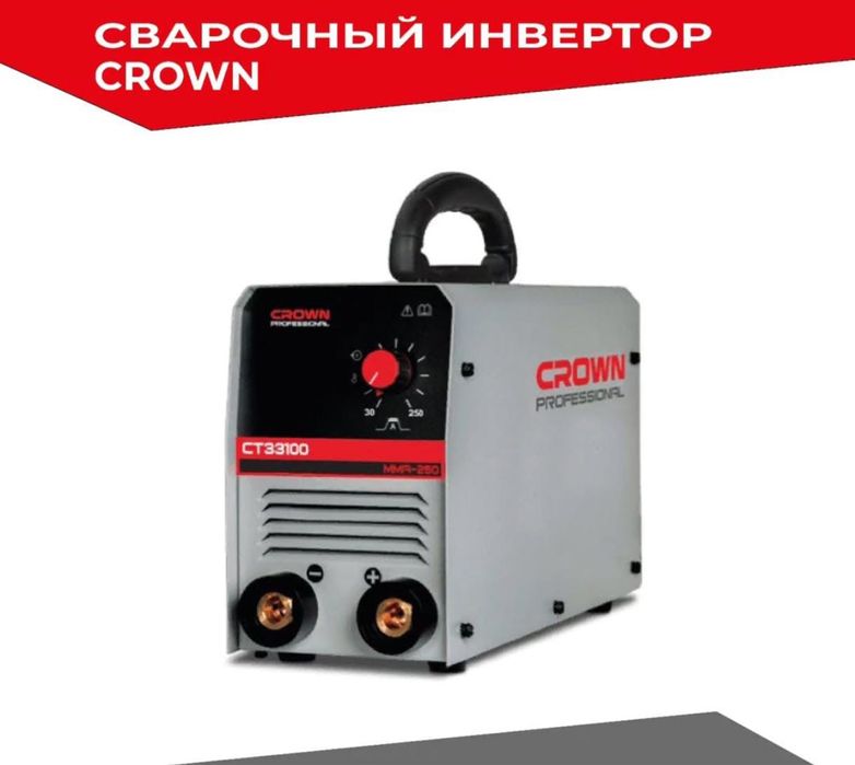 Продам инструменты