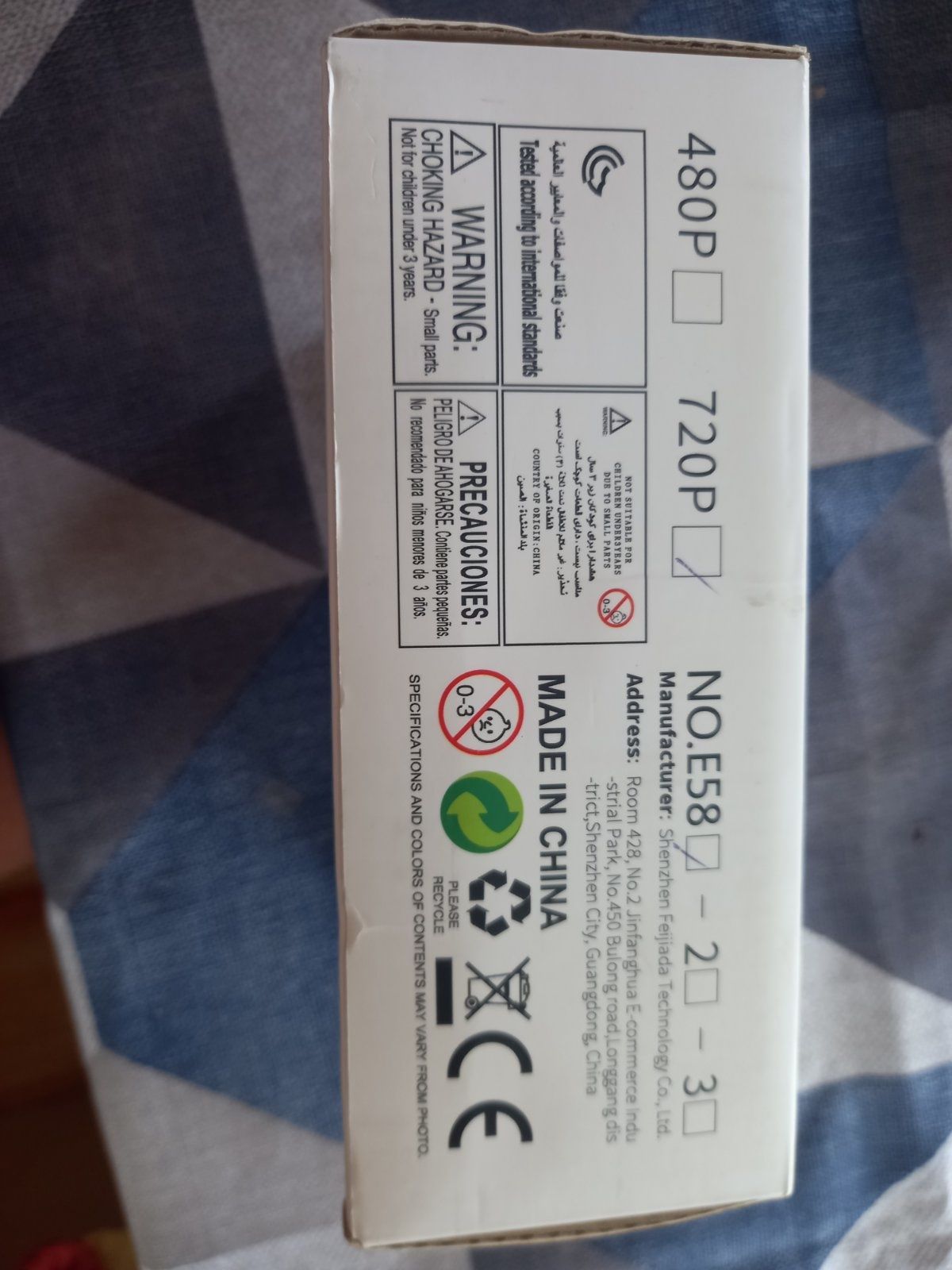 Дрон  E58 pocket