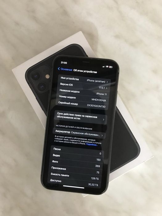 iphone 11 айфон 11