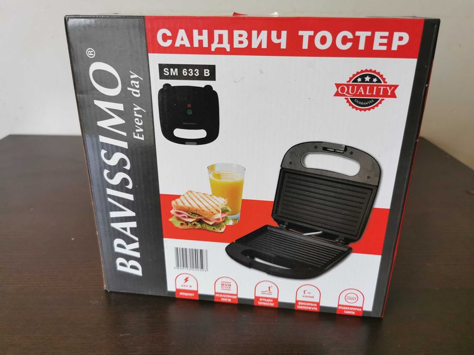 Тостер за сандвичи Bravissimo SM633B