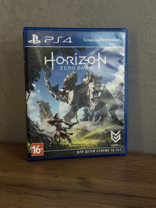 HORIZON zero dawn