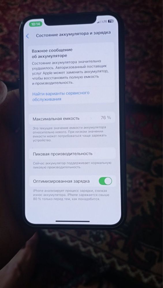 Iphone xs 64 gb LL/A