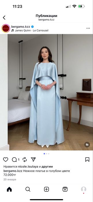 Новое платье Bergamo