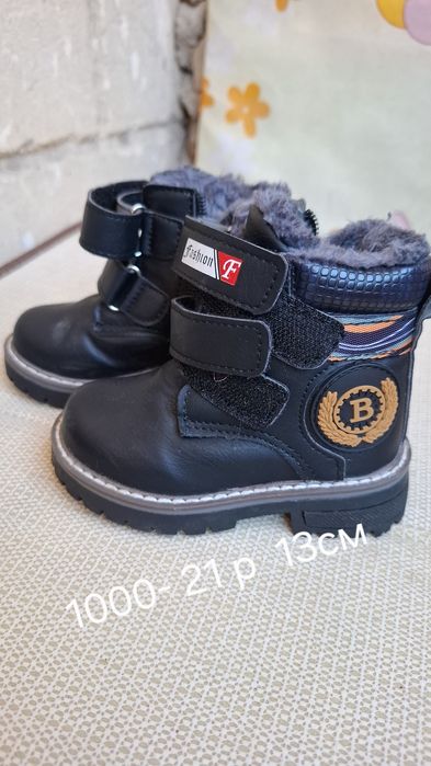 Детские вещи  продам