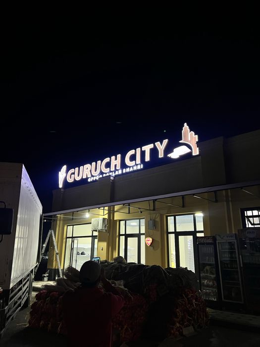 Reklama xizmati bukva baner Наружная реклама буква банер narujnaya rek