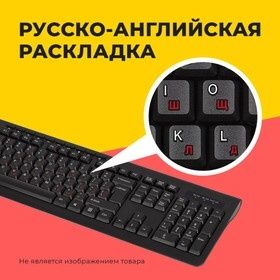 Продам механическою Клавиатуру Canyon CND-SKB6-RU Игровая