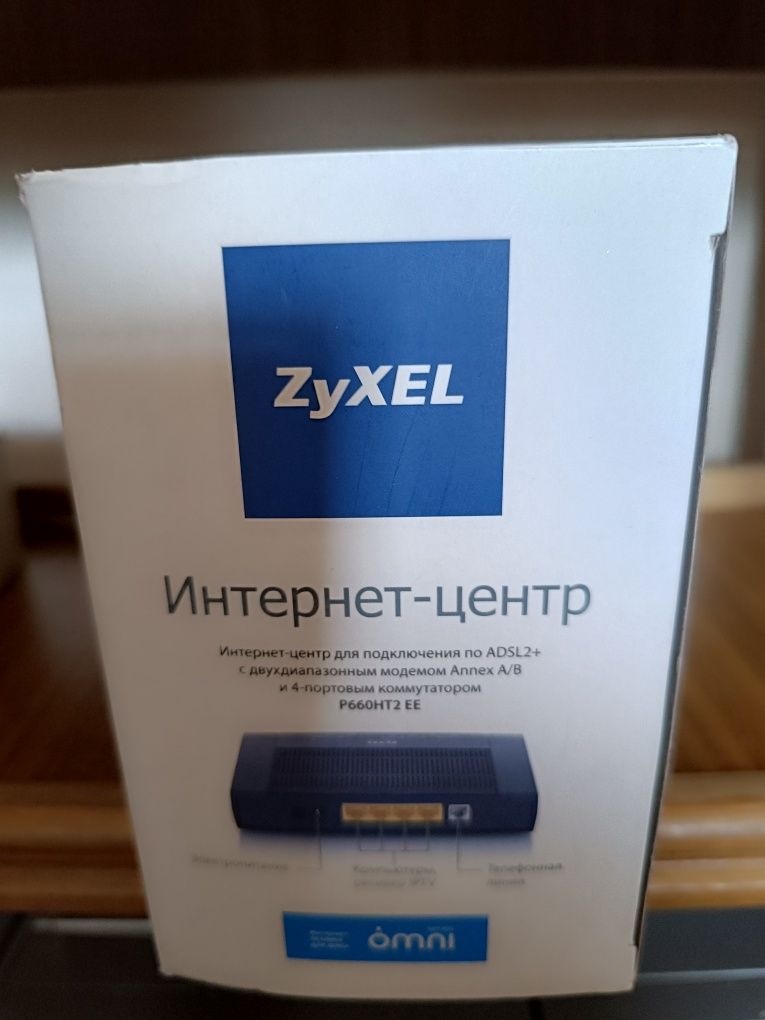 Интернет центр новый