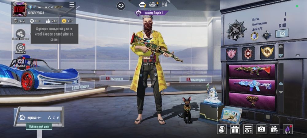 Pubg аккаунт срочно!