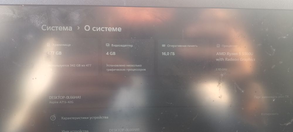 Ноутбук Acer aspire 7