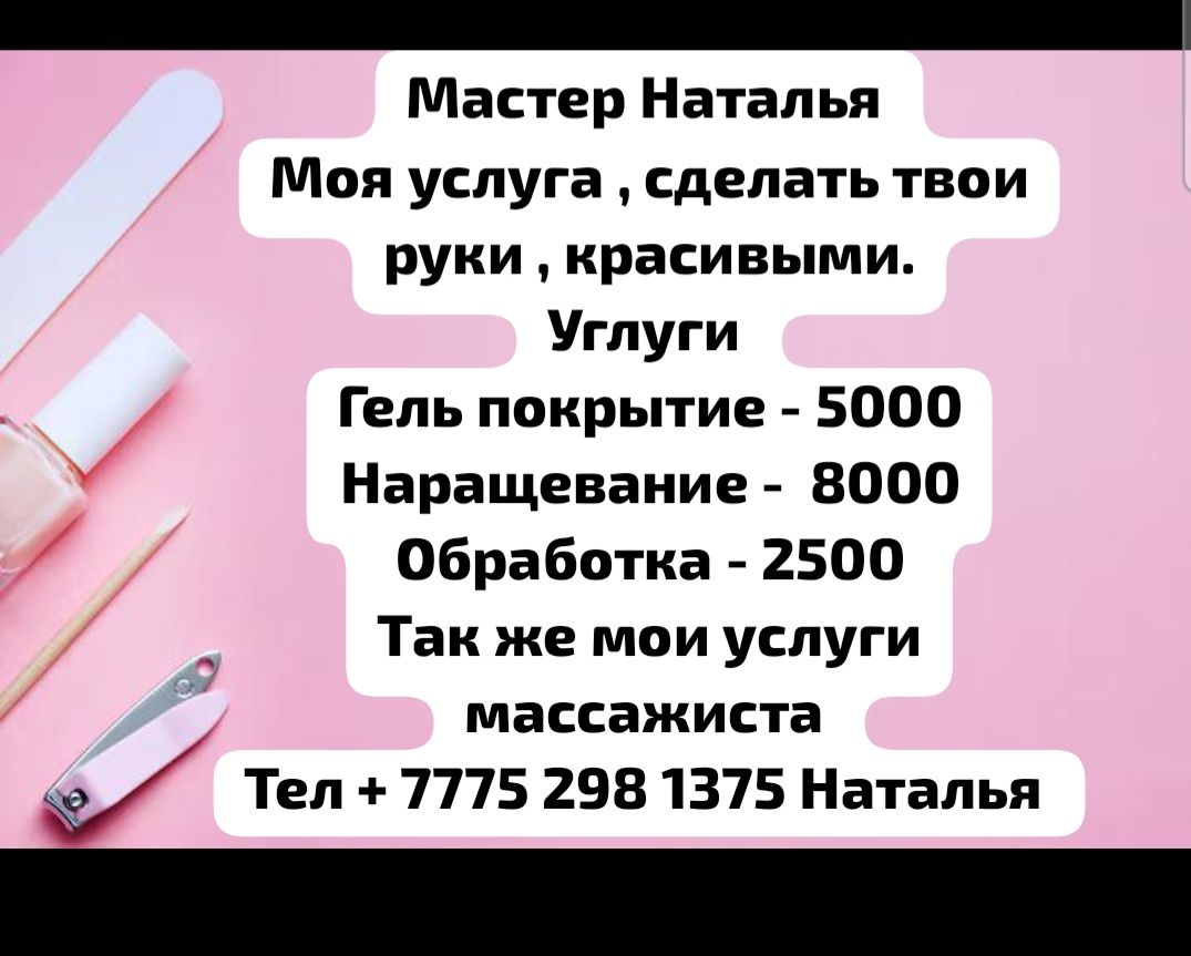 Отдам Рюкзак бесплатно