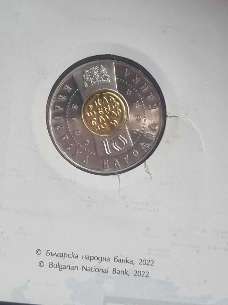 Монета Цар Калоян