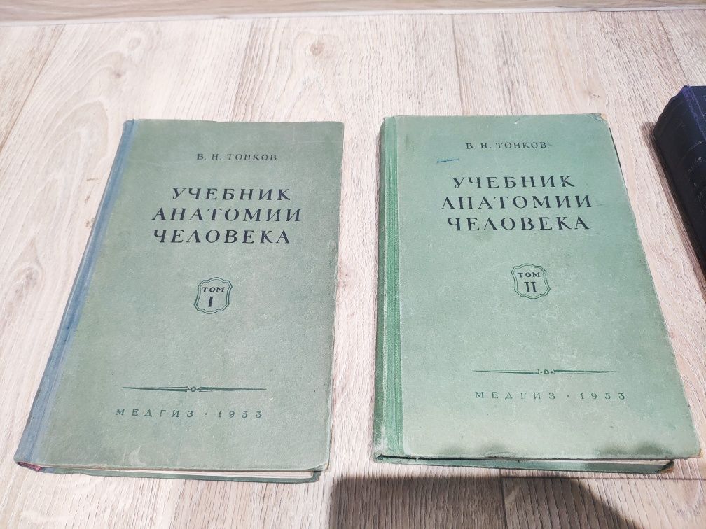 Энциклопедический словарь медицинских терминов