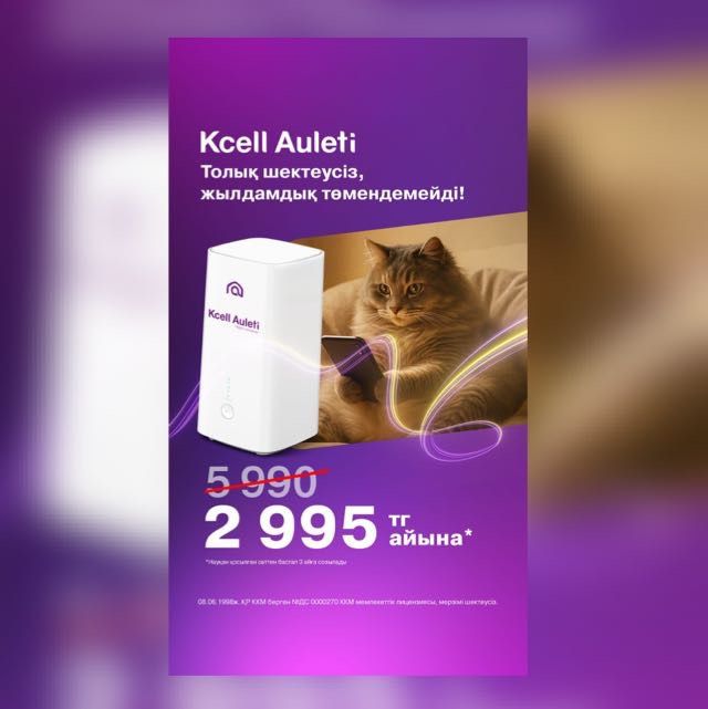Переносной роутер для дома,офисов и бизнесов