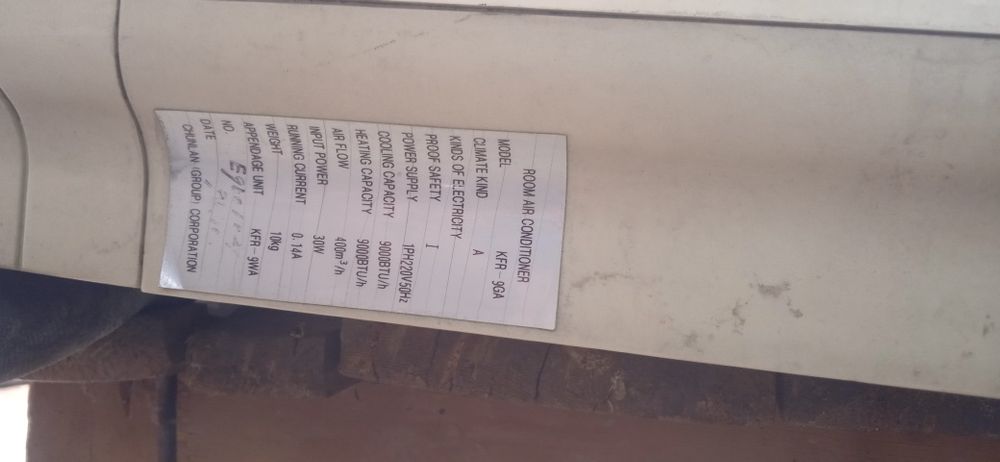 Продам внутренний блок