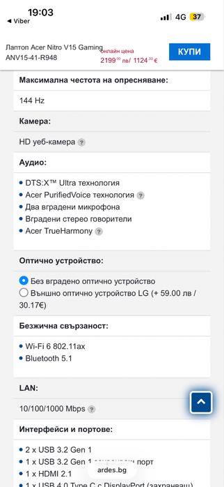 Acer nitro v 15 anv (15-51) laptop