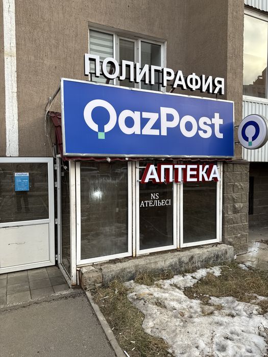 Сдается в аренду коммерческое помещение