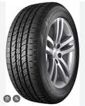 Продам новые шины 205/75 R15