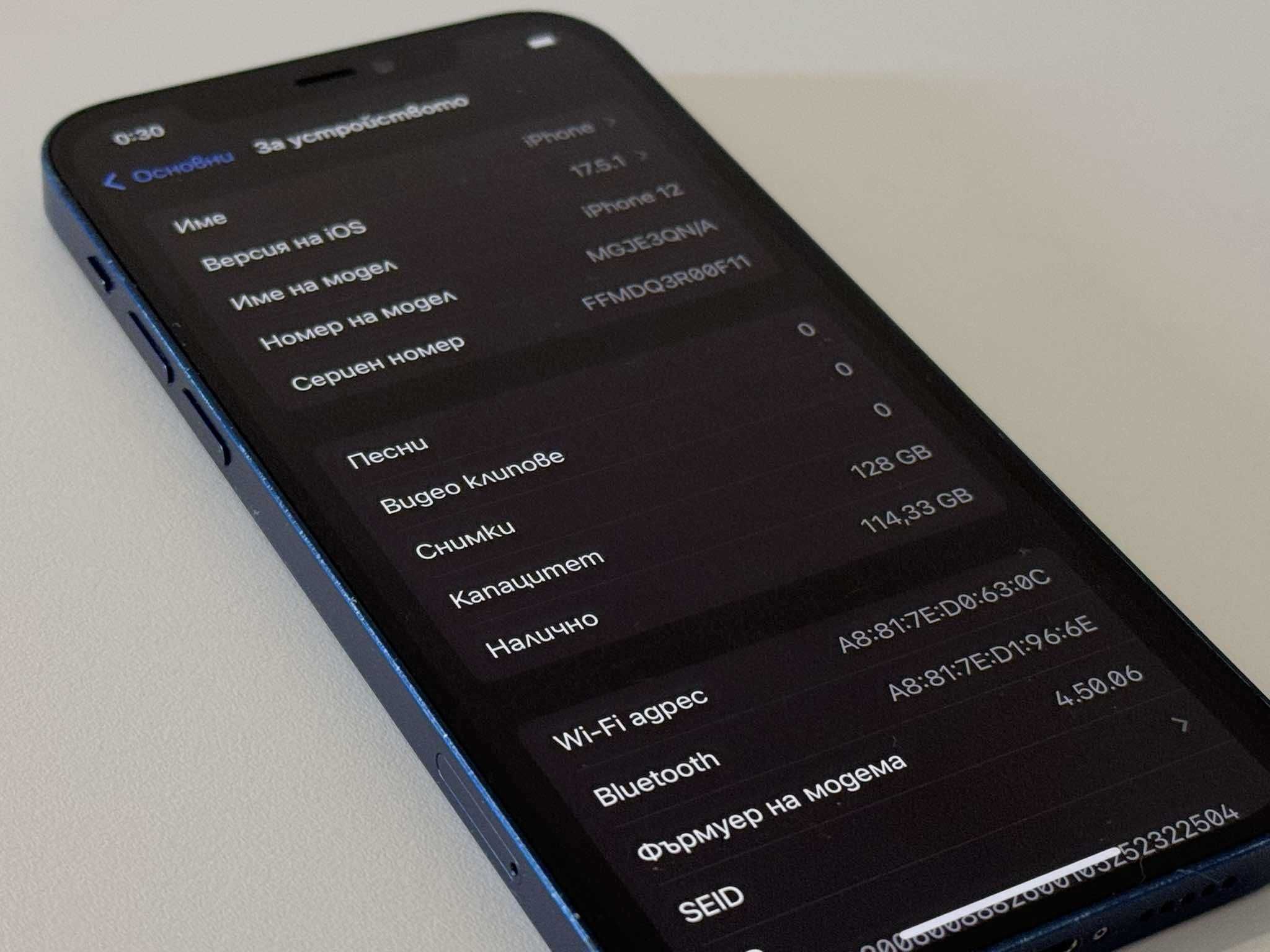 Бартер! iPhone 12 128GB Blue (Син) 85% Батерия.