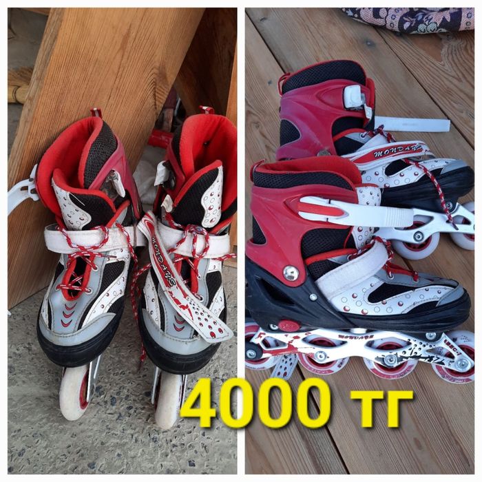 Балаларға арналған