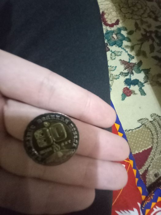 Необычная монета
