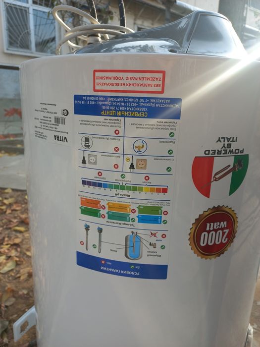 аристон vitra 80L