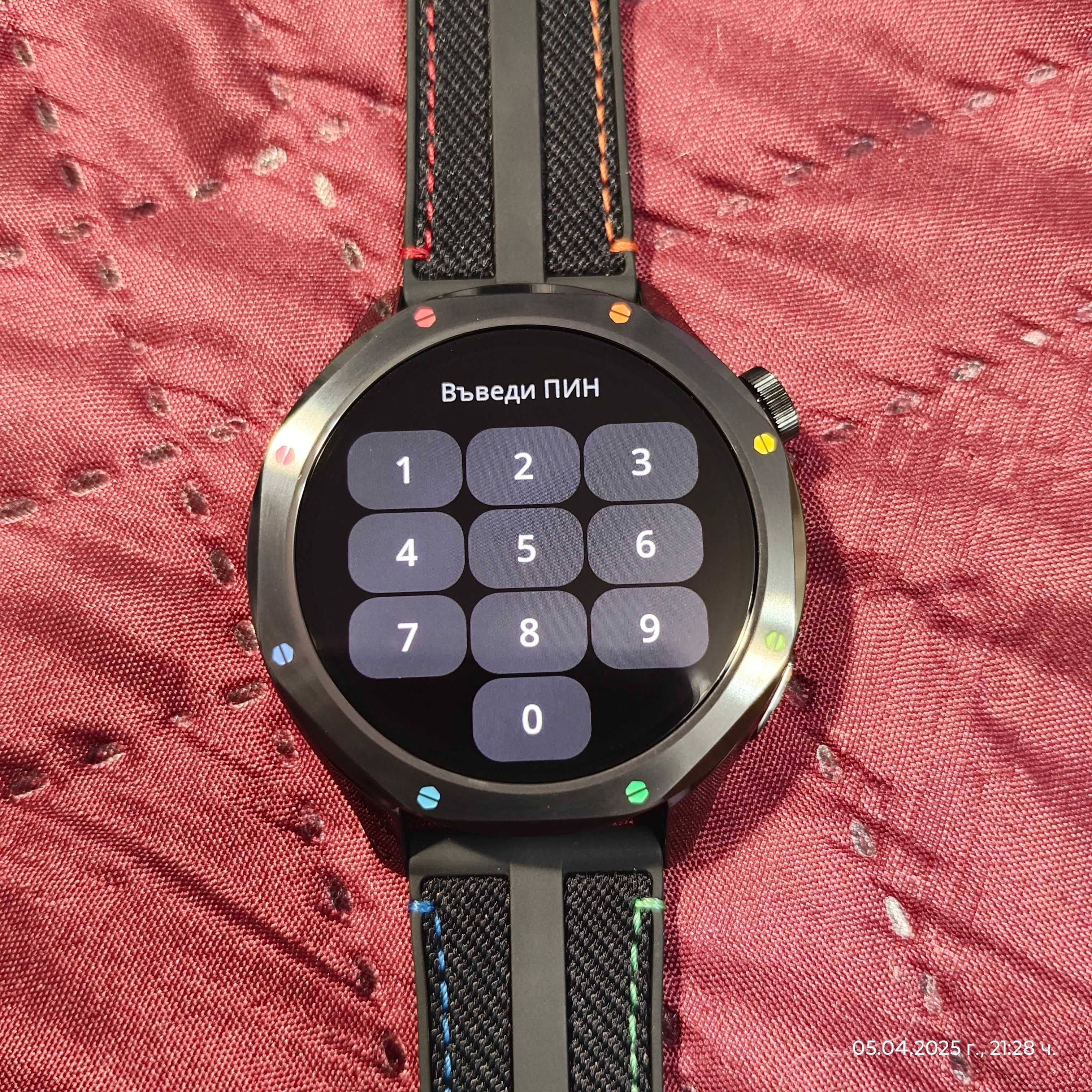 Xiaomi Watch S4 Rainbow