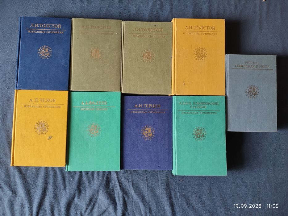 Продам  книги классика