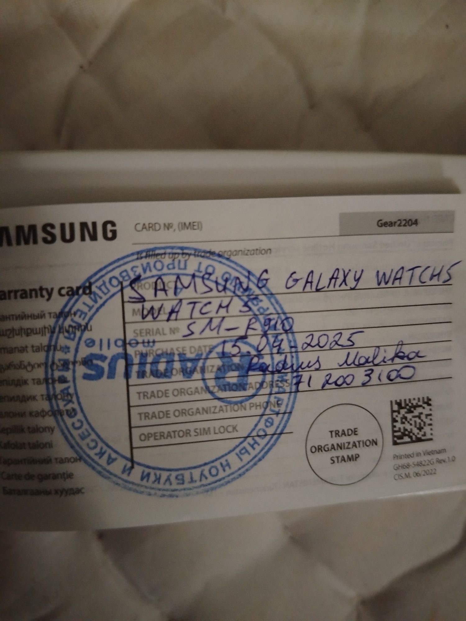 Samsung Galaxy watch 5