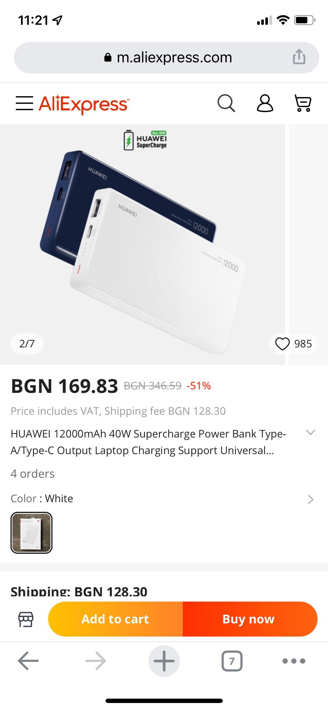 power bank huwei super charge