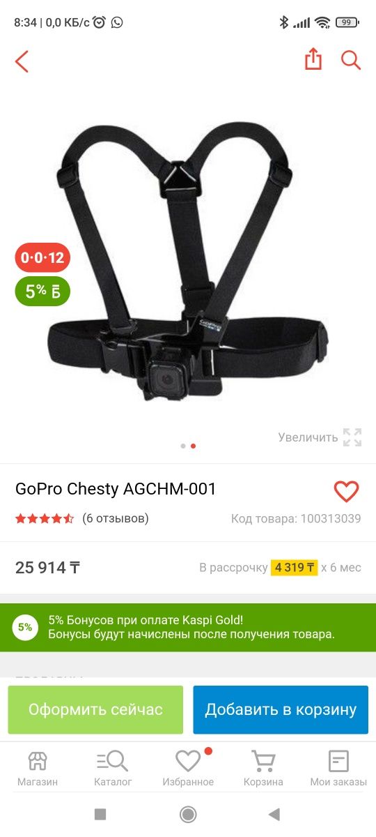 Gopro камера экшн продам