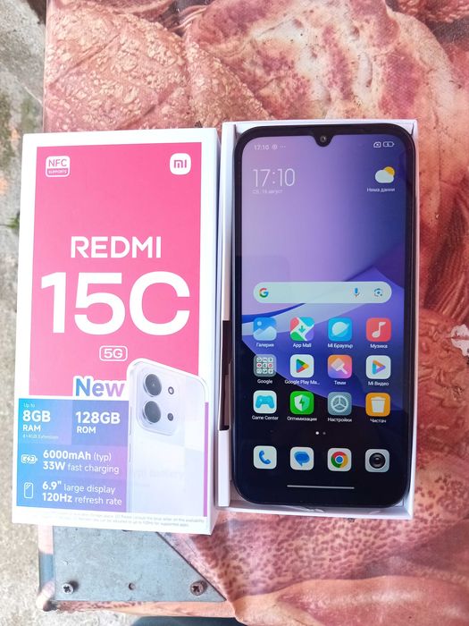 REDMI 15C продава