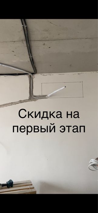 Скидки Установка кондиционера