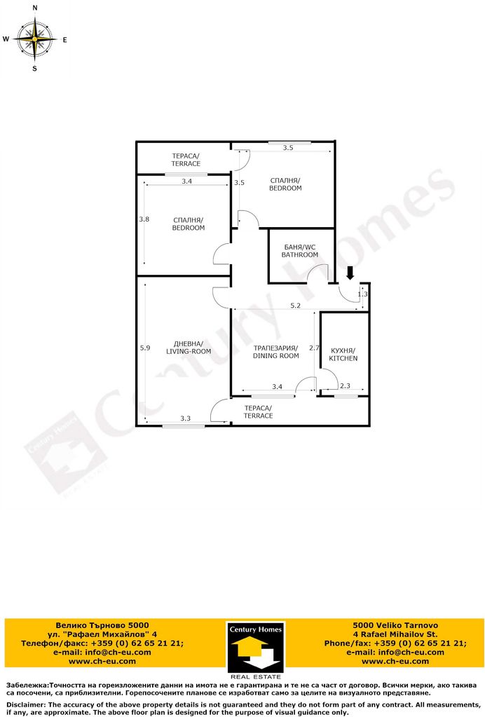 Продава се Четиристаен апартамент в Велико Търново, Акация - 118 кв.м за 1348 €/кв.м - Снимка #14