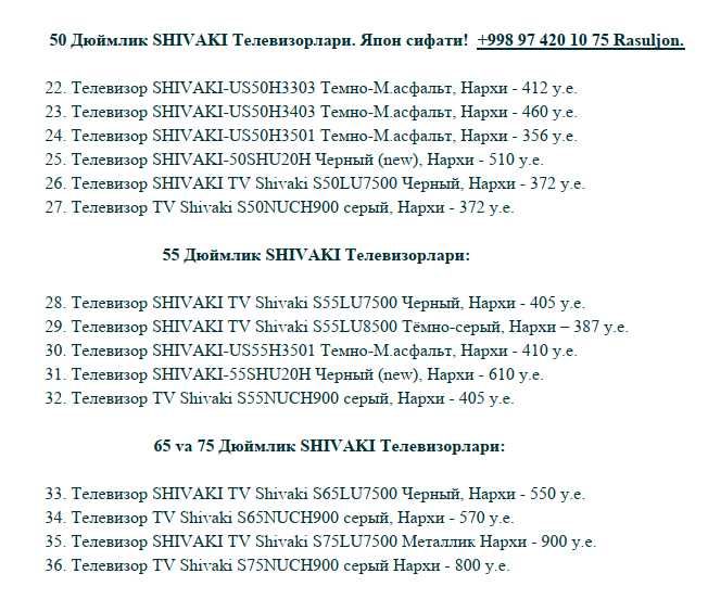 Телевизор SHIVAKI. АРЗОН Нархлар. Ишончли савдо! Televizor SHIVAKI.