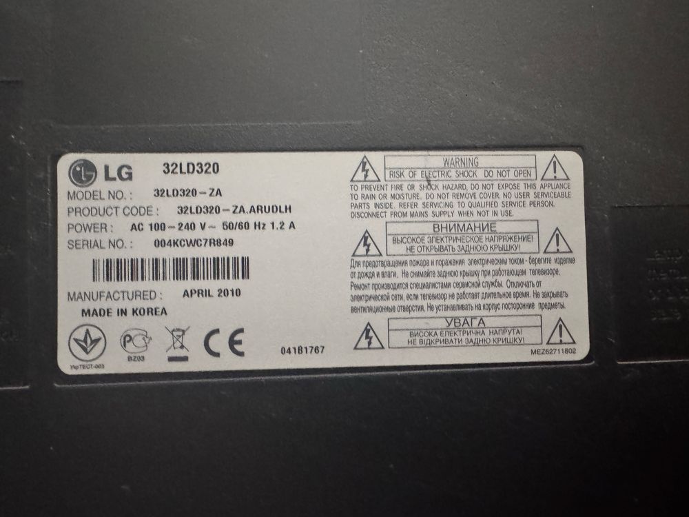 Samsung 32 вместе с подставкой, без торга