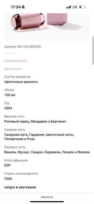 Carolina Herrera 212 SEXY 100ML