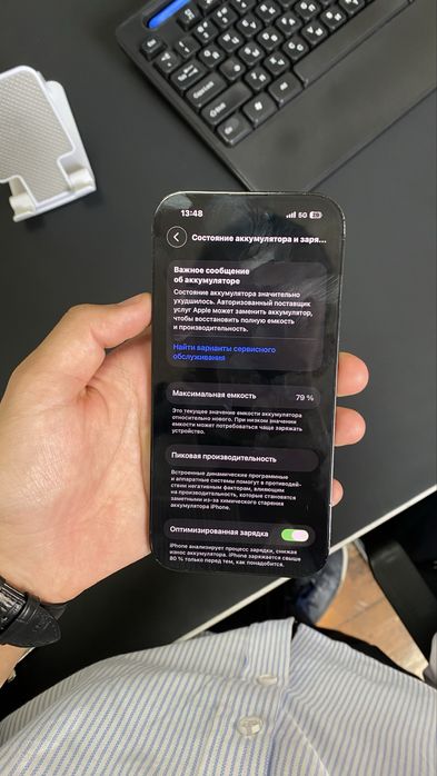 iPhone 14pro (128Gb)