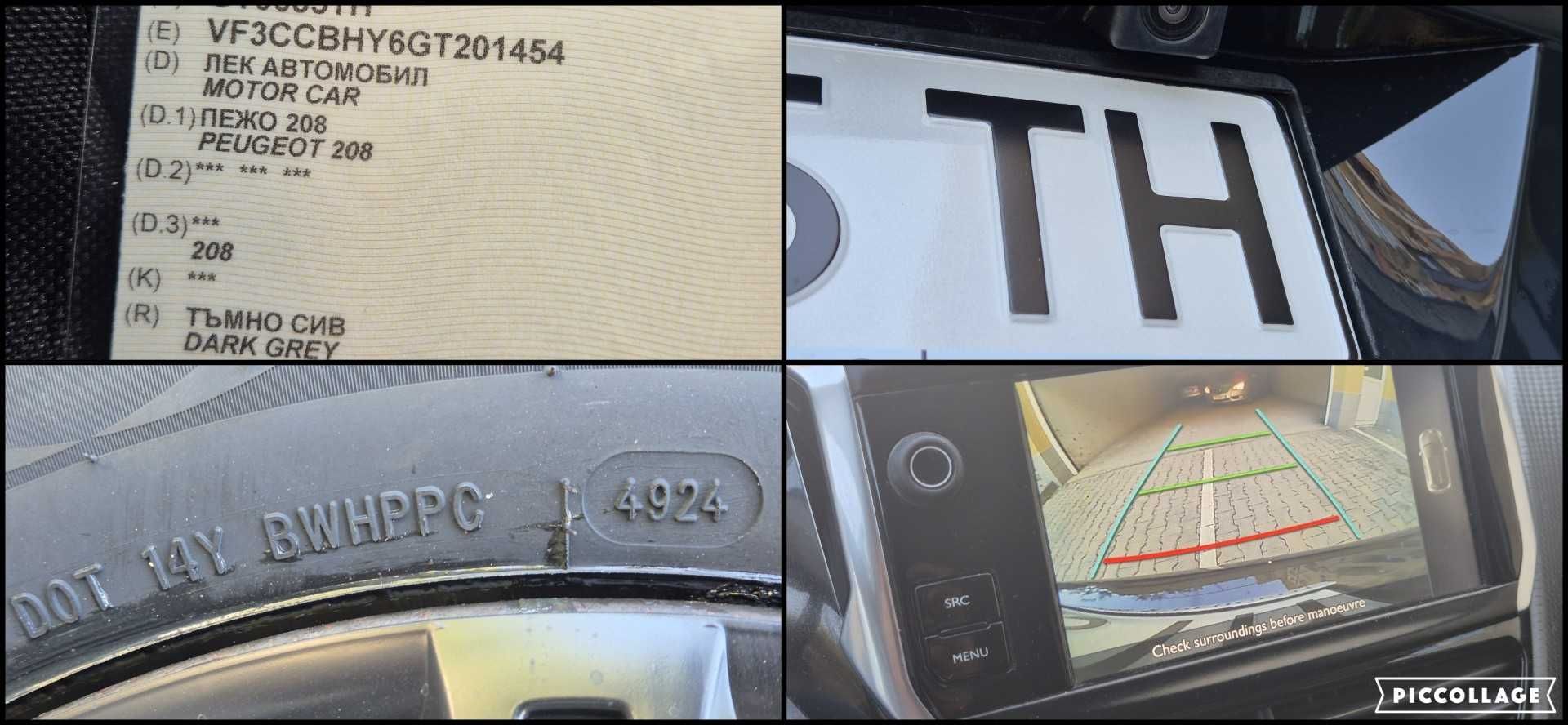 Peugeot 208 Allure 1.6HDI 99HP Facelift пежо