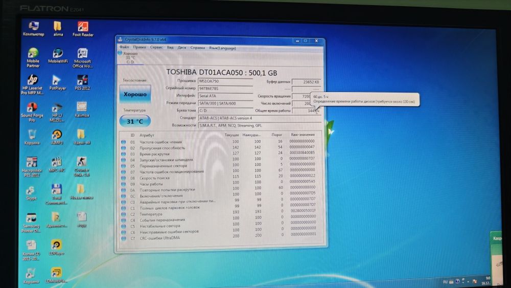 ПК ДЛЯ ОФИСНЫХ РАБОТ И ИГР I5 3470 gt730 2gb ddr3 4gb 1600 hdd500gb