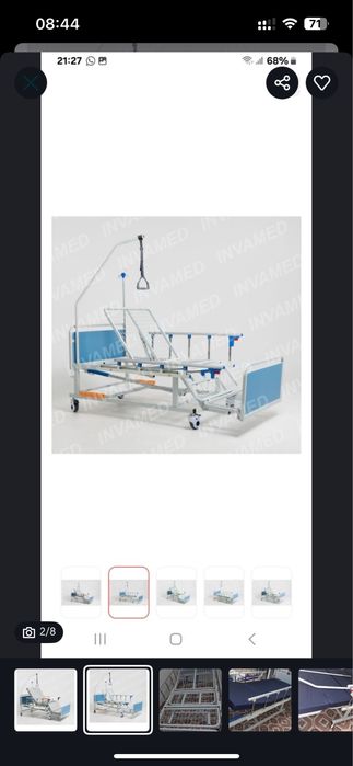 Кровать для лежачих