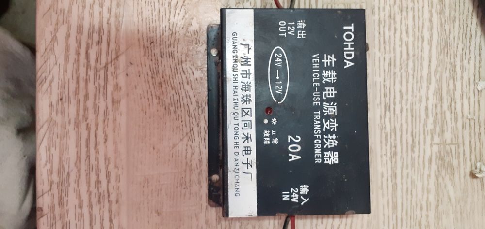 Инвертор автомобильный с 24В на 12В 20А